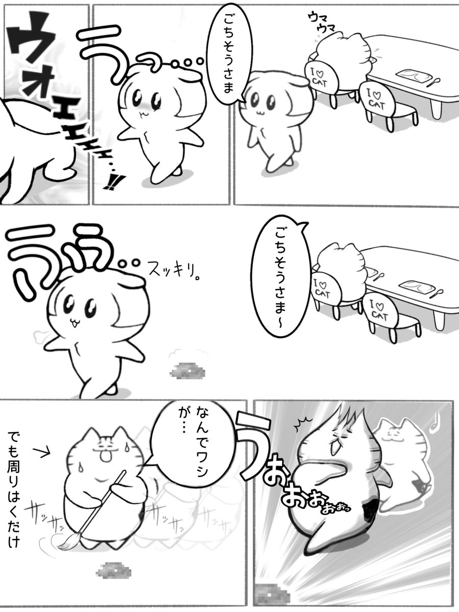 カテゴリ】 タムちゃん様の専用です。の通販 by 中華そば's shop