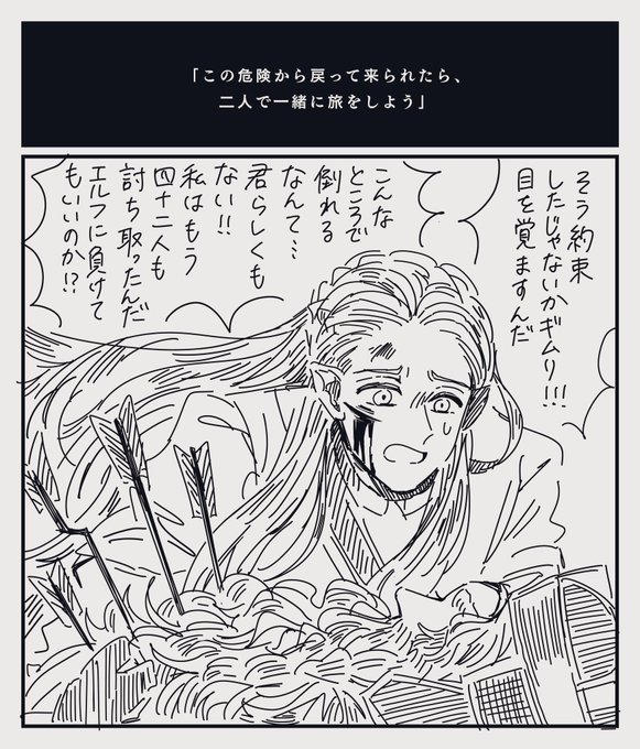 ギムリ のイラスト マンガ作品 6 件 Twoucan