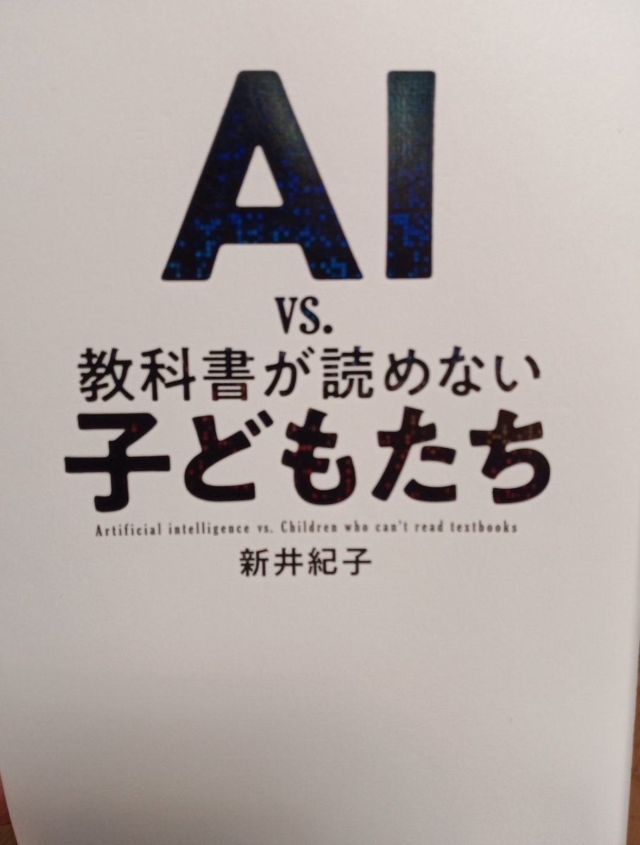 Alexandraの愛称は である という問題 中学生の正答率が38 なのは 愛称の意味がわかっていない 様々な意見 Togetter Alexandraの愛称は である という問題 中学生の正答率が38 なのは 愛称の意味がわかっていない 様々な意見 Togetter