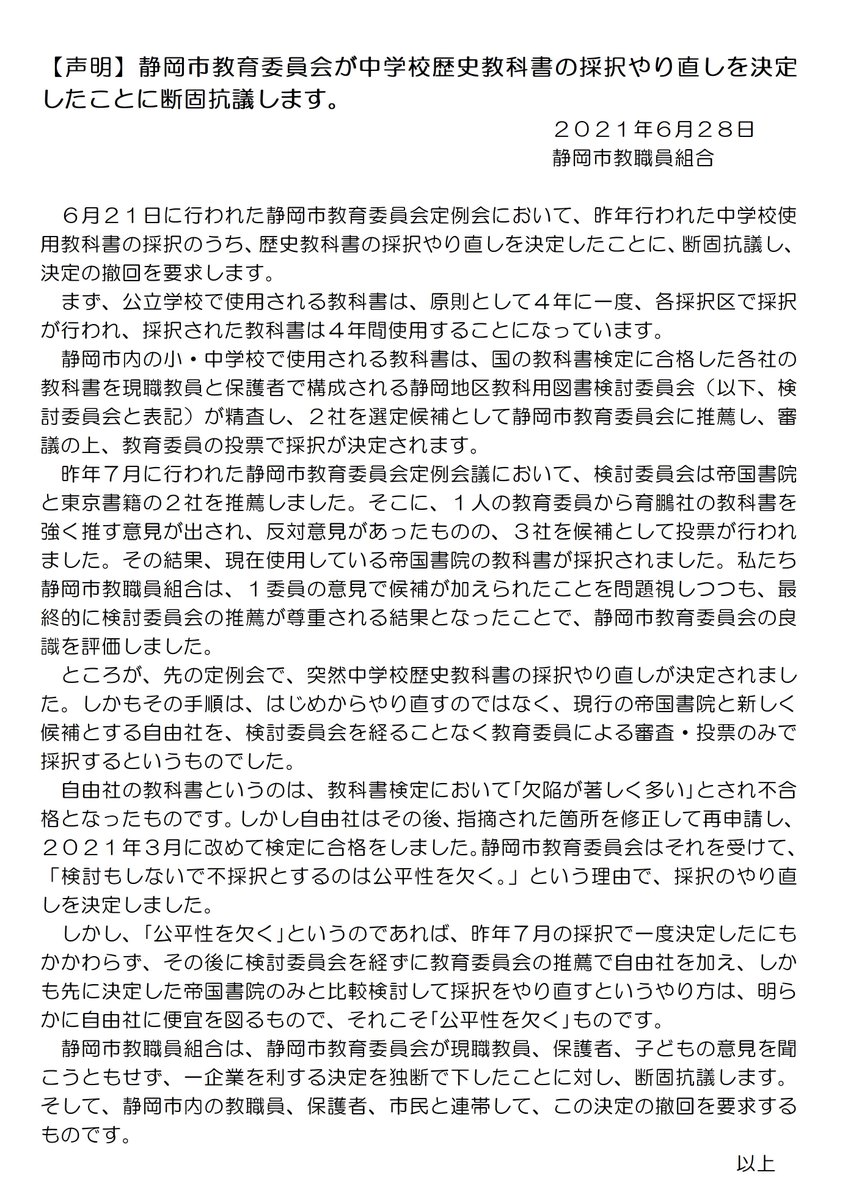 ブーケファラス Qpr5353 Twitter