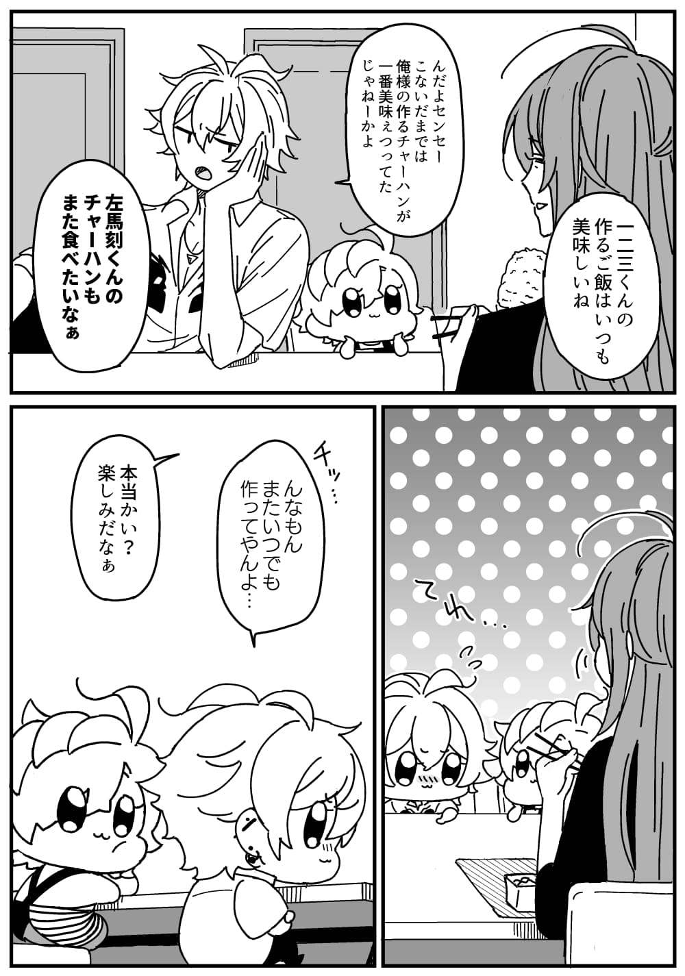 粕汁 これなんなん て漫画になったからあげちゃう T Co Sy7szfe9id Twitter