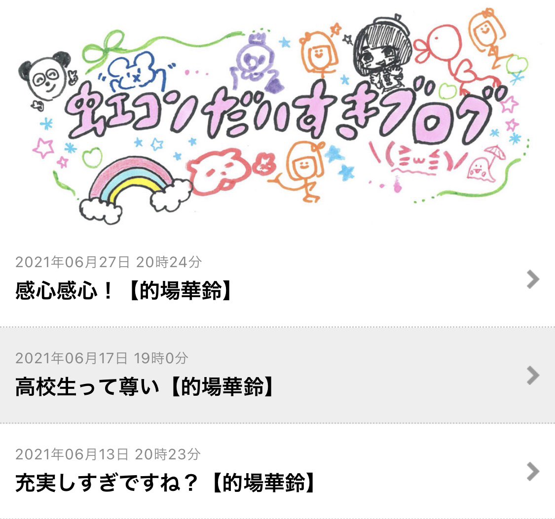 鷲崎健のアコギfun クラブ 公式 Wt Agtfunclub Twitter