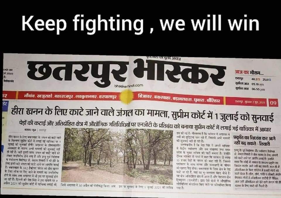 irinkusantha's tweet photo. #बक्सवाहा जंगल के लिए ,सुप्रीम कोर्ट में 1 जुलाई को सुनवाई है , फैसला आदिवासी के पक्ष हो ऐसी उम्मीद है।
#savebaxwahaforest
@AdivasisMatter @JoharArmy @TribalwebTeam @ankur_bhuriya https://t.co/WBPWxHzXMJ