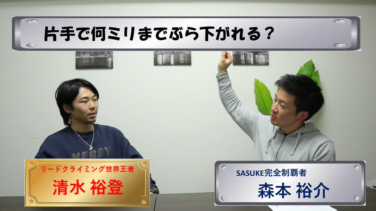 森本裕介 サスケくん Sasuke Sasukemorimoto Twitter 森本裕介 サスケくん Sasuke Sasukemorimoto Twitter
