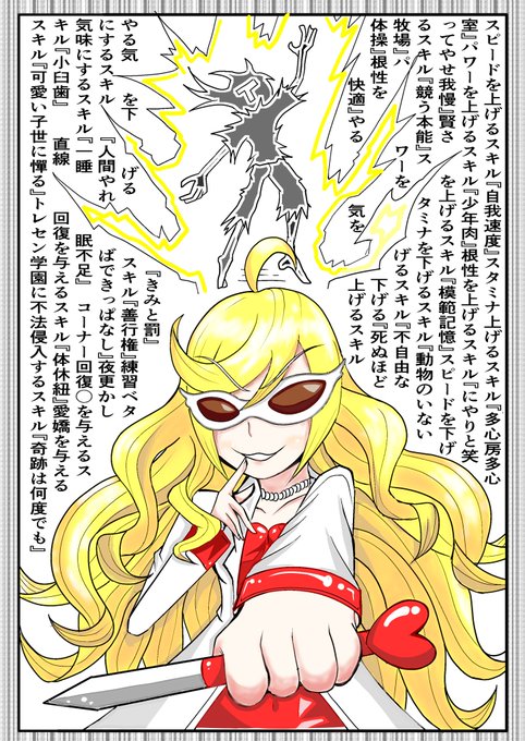 めだかボックス を含むマンガ一覧 ツイコミ 仮 めだかボックス を含むマンガ一覧 ツイコミ 仮