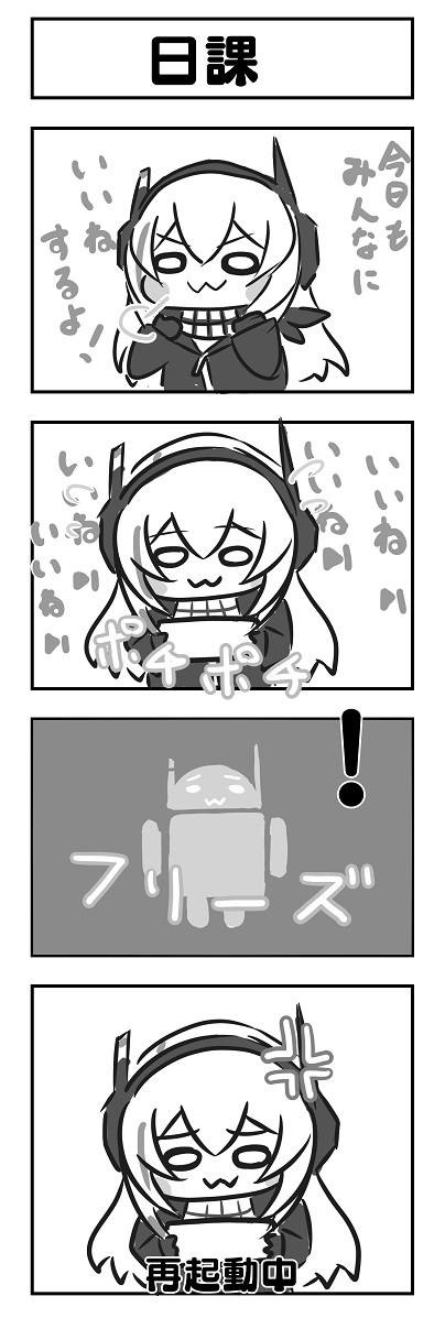 おま環なの?…
ÓwÒ
#ドルフロ
#少女前線
#GirlsFrontline 