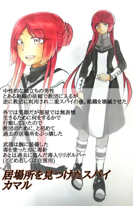 長髪男子のtwitterイラスト検索結果 古い順 長髪男子のtwitterイラスト検索結果 古い順