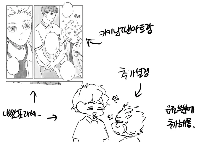 내용 추가했습니다. 