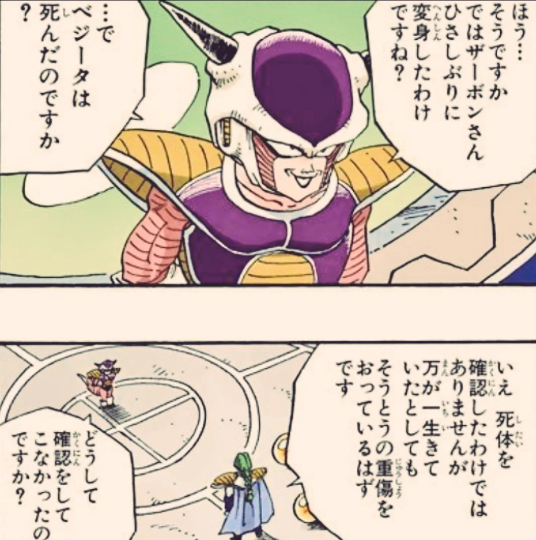 @kaityo256 例「どうして確認しないの？」
✕ しっかり確認してきなさい！
○ なにか理由があったの？ 