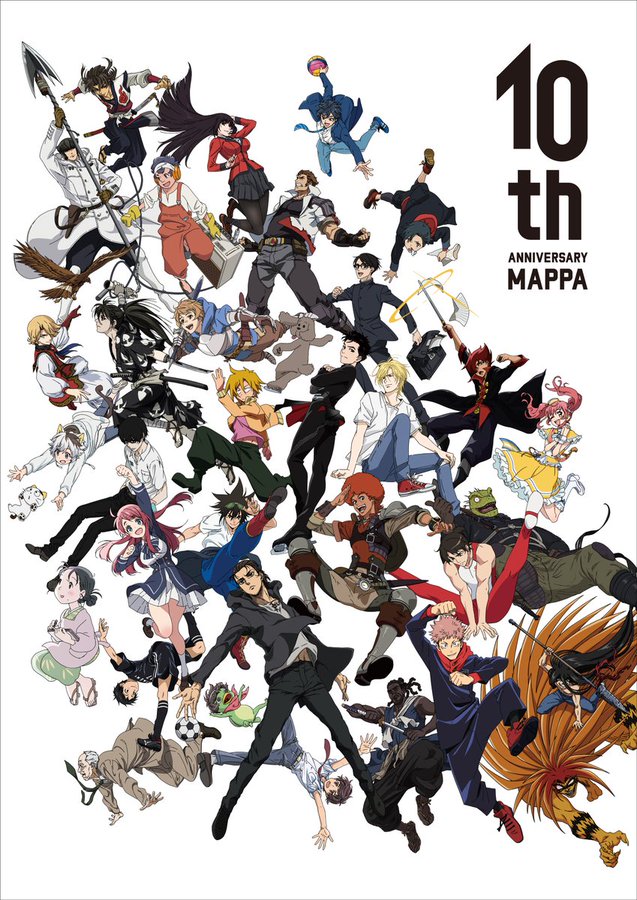 アニメ制作会社 Mappa 10周年記念動画と描き下ろしイラスト公開