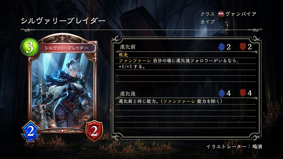 Shadowverse公式アカウント バトルパス 新シーズン情報 新しく追加されるバトルパスの限定報酬として獲得できる イラスト違いカードをご紹介いたします プレミアムパスを購入すれば イラスト違いプレミアムカードが獲得可能です オーバーヒート Shadowverse公式アカウント バトルパス 新シーズン情報 新しく追加されるバトルパスの限定報酬として獲得できる イラスト違いカードをご紹介いたします プレミアムパスを購入すれば イラスト違いプレミアムカードが獲得可能です オーバーヒート