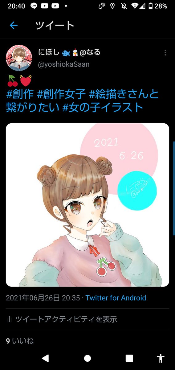 伸びない 高画質 のtwitterイラスト検索結果 古い順