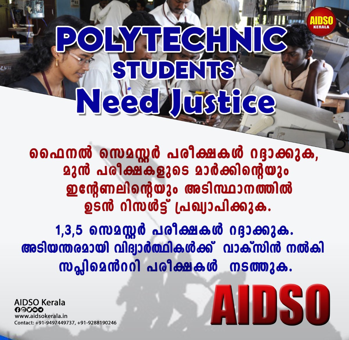 aidsokerala's tweet image. #NoToOfflineExams
#justiceforPolytechnicStudents
#SavePolytechnicStudents
#StudentsLivesMatter
#SaveKeralaStudents
#AIDSO
