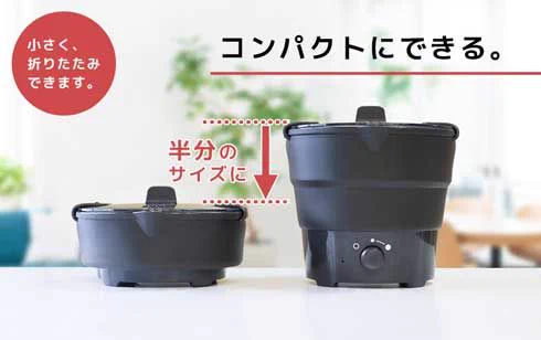 作ってそのまま食べられる！おひとりさま用折りたたみラーメン鍋が便利！
