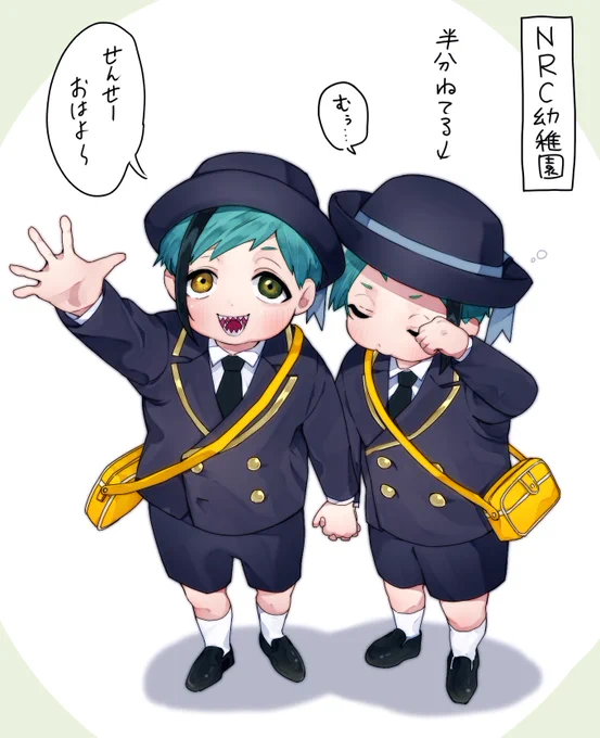 〜NRC幼稚園〜
元気に挨拶✨
健やかに育て…😌 