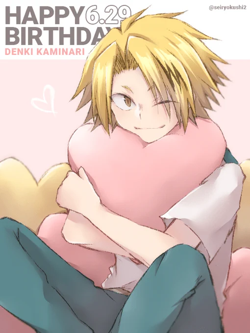電気くんお誕生日おめでとう!!!(*゜▽゜ノノ゛☆パチパチ
#上鳴電気誕生祭2021
#上鳴電気生誕祭2021 