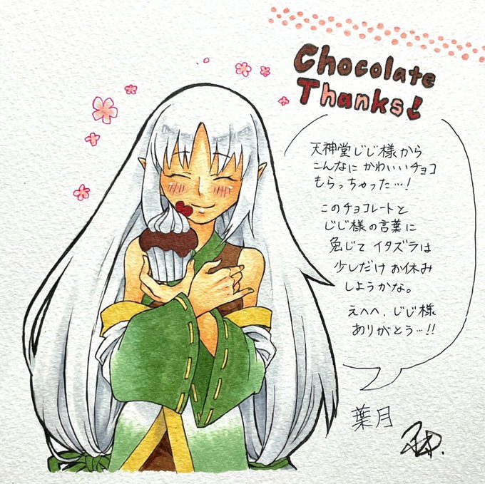 天狗 高画質 のtwitterイラスト検索結果 古い順
