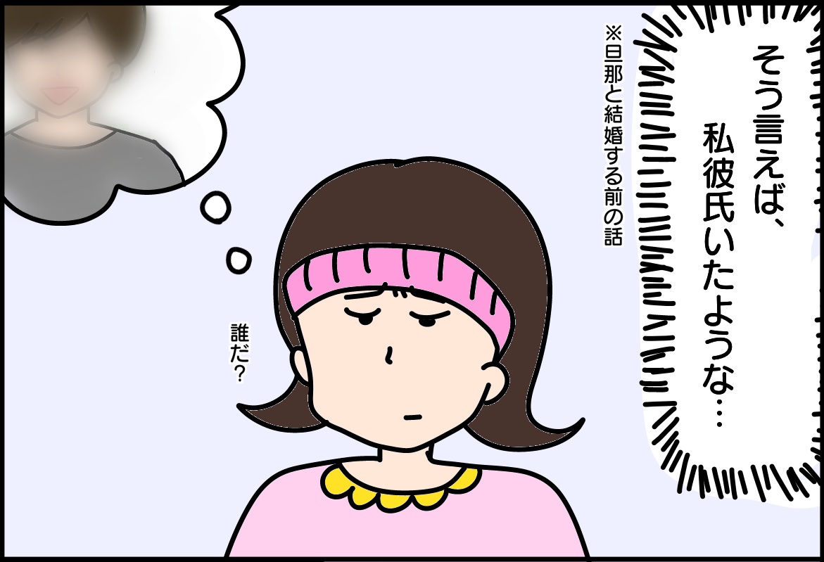 夢日記の漫画ツイートまとめ Comic Diggin 夢日記の漫画ツイートまとめ Comic Diggin