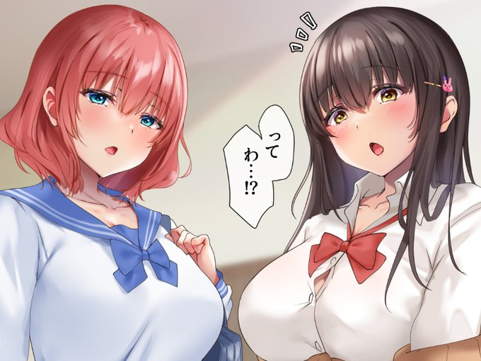 FANBOX更新しました😈❤️

・次作フルカラーコミック『サキュバスシェアハウス』本編p4～p15
・7月の更新予定

https://t.co/3vi5Qiel1h 