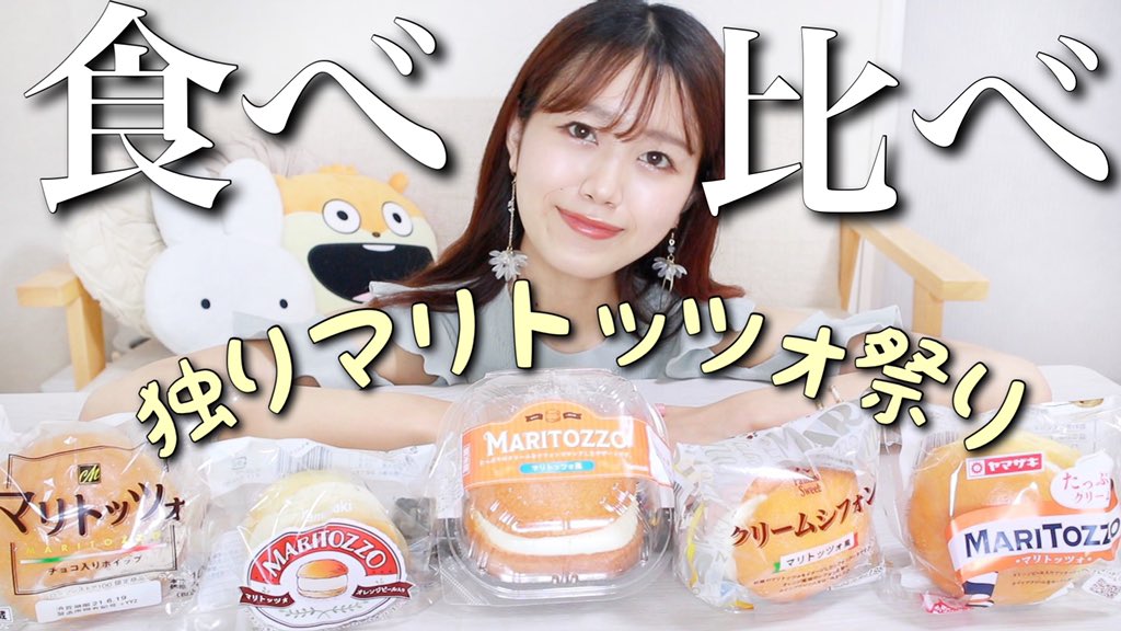 ちぃちゃん【ちぃちゃんねる】 (@oochichanoo) / Posts / X