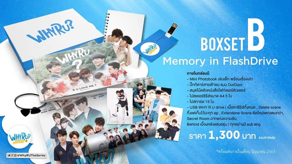 GuideGie_nk's tweet photo. 🎉🎉6️⃣0️⃣0️⃣🎉🎉
Boxset WHY R U The Series
แบบ B : Memory in USB
ในราคา 600 บาทรวมส่งนะคะ
สภาพเหมือนใหม่นะคะ แกะดูเฉยๆค่ะ
ยังไม่ได้แกะUSBด้วย🔥🔥🔥
(‼️ในเซ็ตไม่มีที่รองเม้าส์นะคะ ไม่ได้ขายที่รองเม้าส์นะคะ)
#whyRUtheseries #whyry #ขายของสะสม
#นิยายวาย #ซีรี่ย์วาย #หลาดนนท์แฟม https://t.co/E9bdRMTMmE