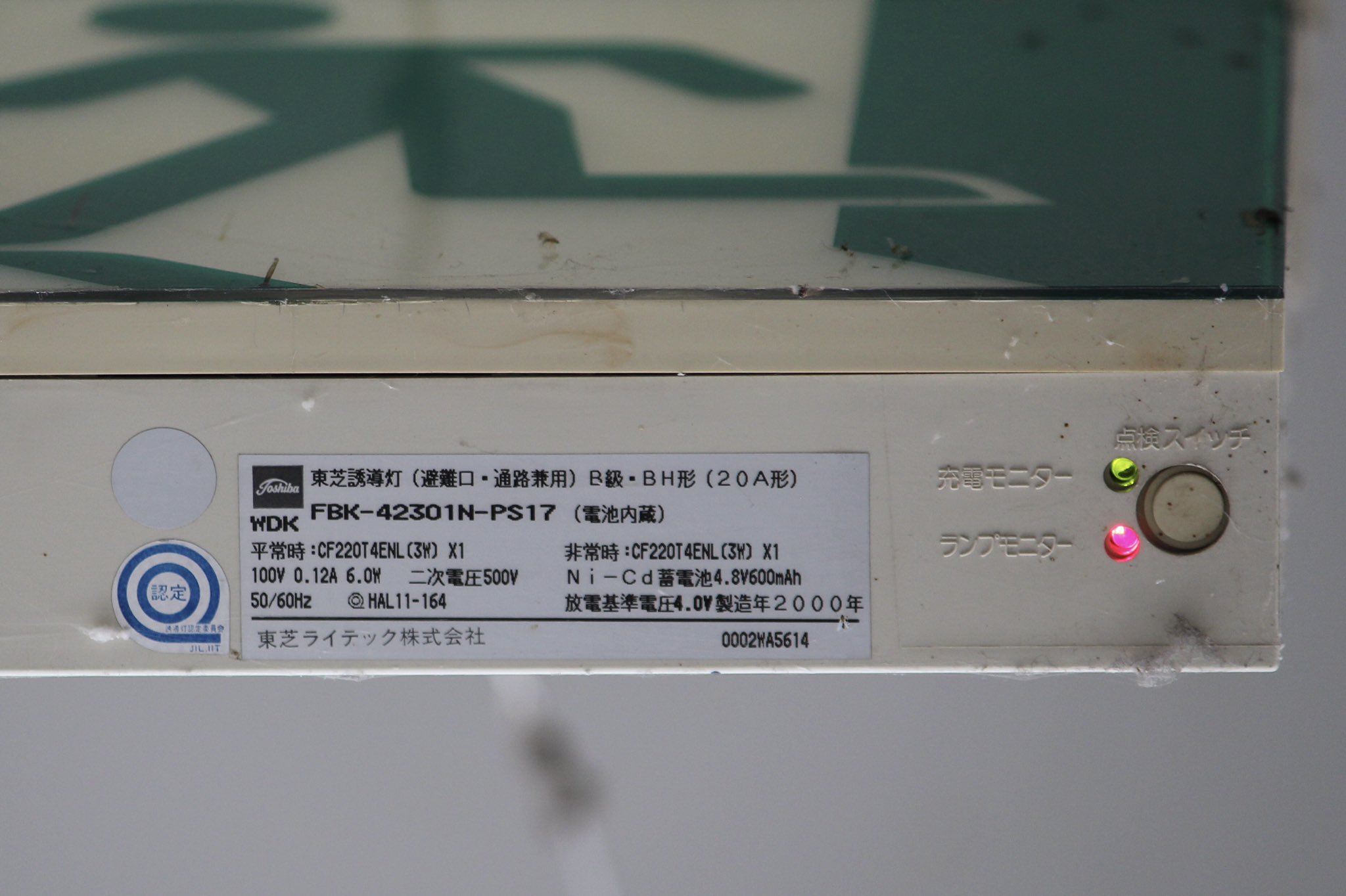 商品詳細：CF220T4ENL | 商品情報検索（商品データベース