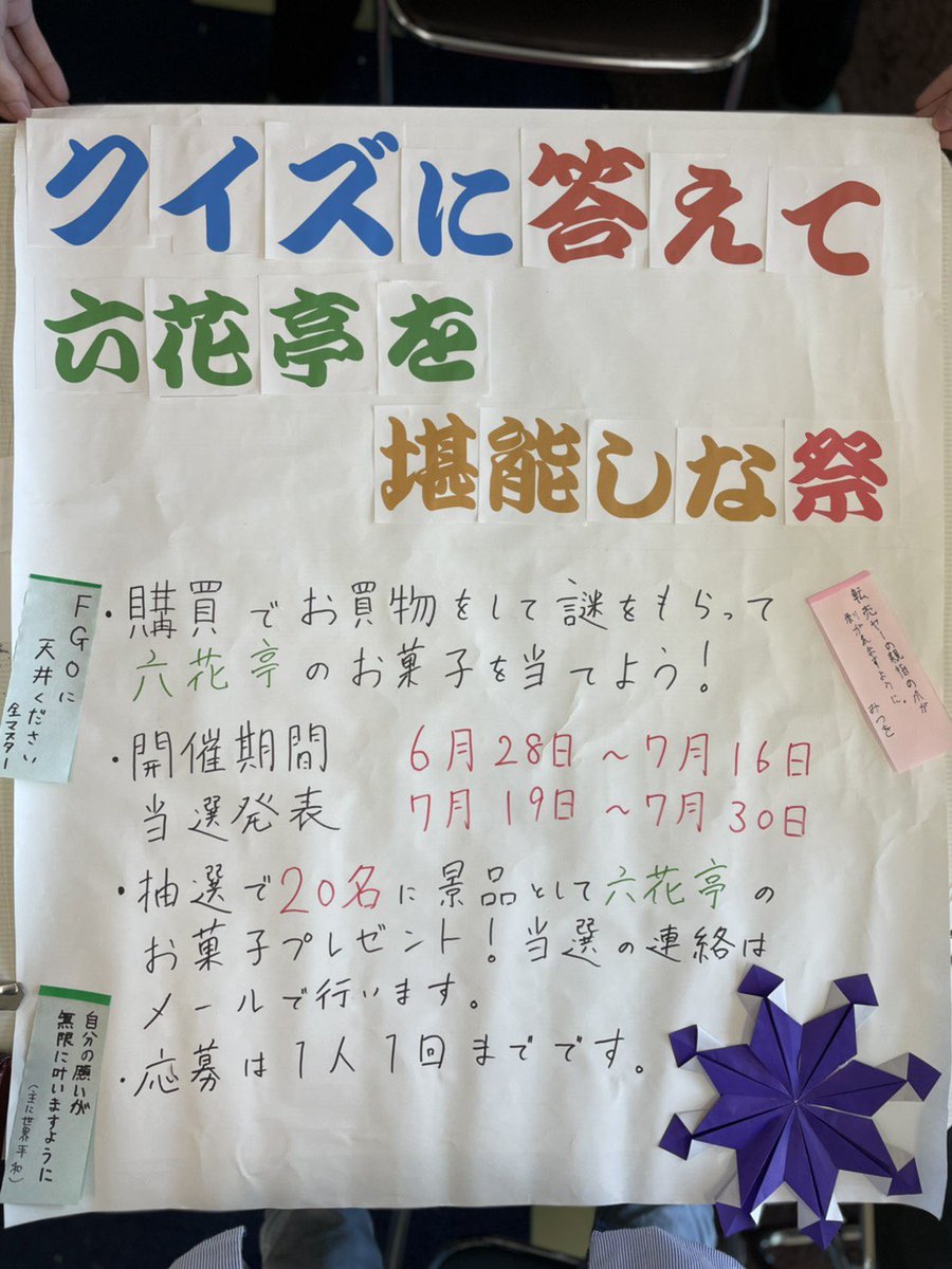 釧教大学生組織委員会 Capt Capt New Twitter