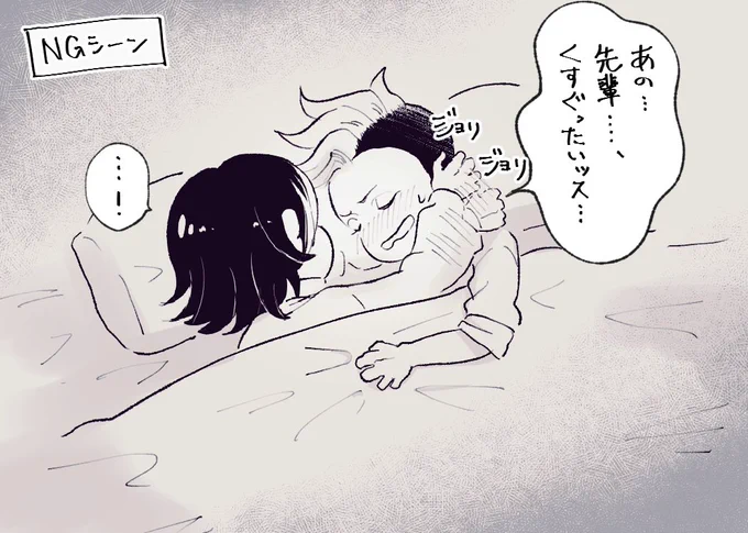 おまけ 