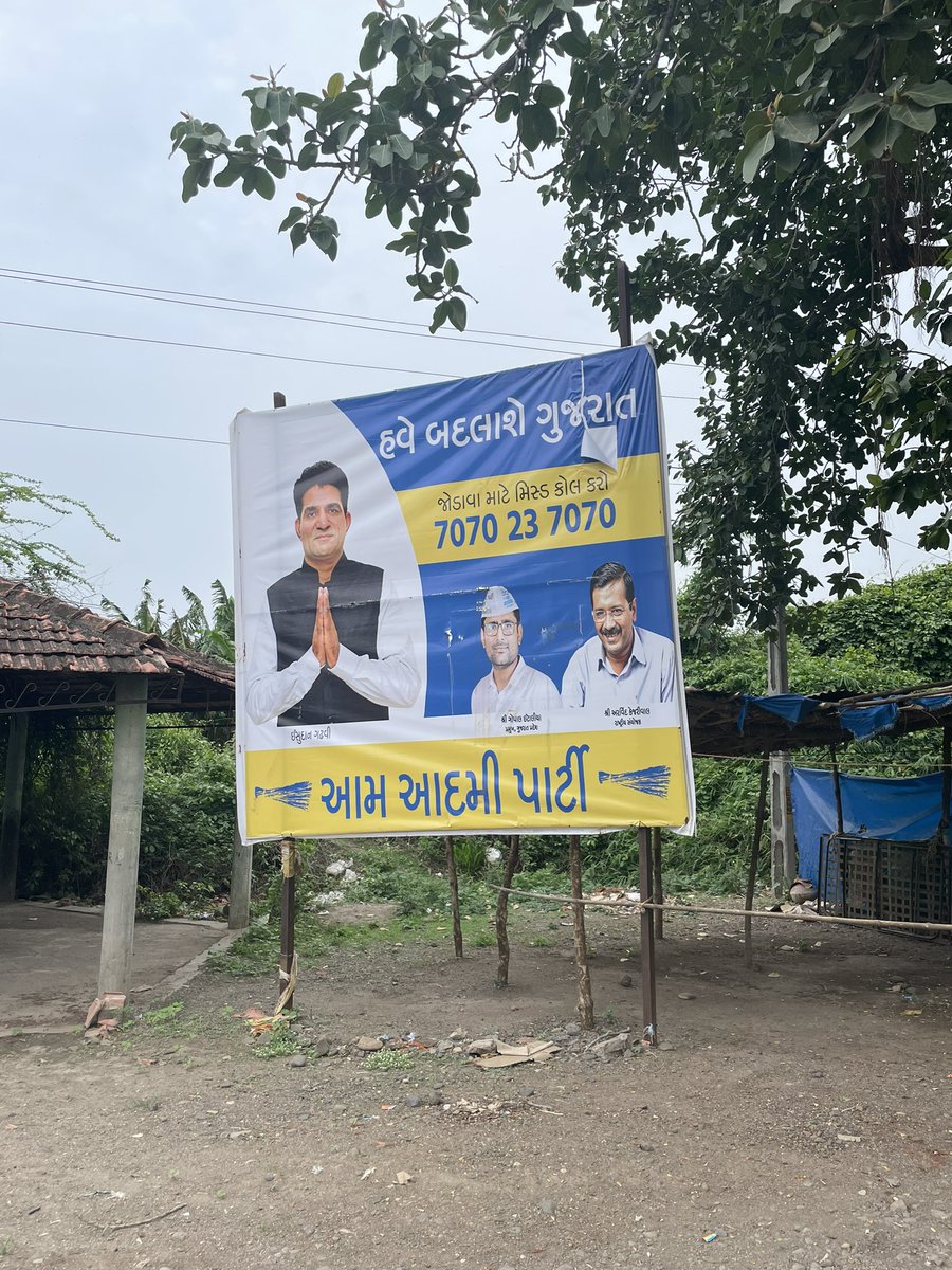 છોટાઉદેપુર જિલ્લામાં લગાવેલા આમ આદમી પાર્ટીના બેનરમાં ગુજરાતમાં આપના મુખ્ય આધારભૂત સ્તંભ એવા@ArjunVRathva1 રાઠવા સાહેબની અવગણના ખુબ જ દુ:ખદ.કોઈ પન રાજકીય પક્ષ હોય આદિવાસી અવગણના થતી હોય છે એ વાત ખુબ જ દુ:ખદ છે.<a href="/Gopal_Italia/">Gopal Italia</a> <a href="/isudan_gadhvi/">Isudan Gadhvi</a> <a href="/mahisarpanch/">mahipatsinh chauhan</a> <a href="/AamAadmiParty/">AAP</a>