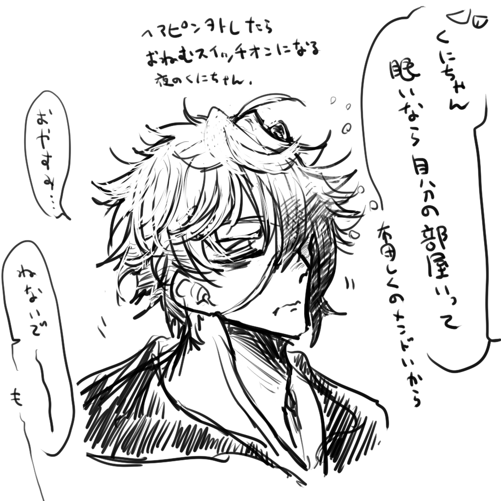 ✿運動です 