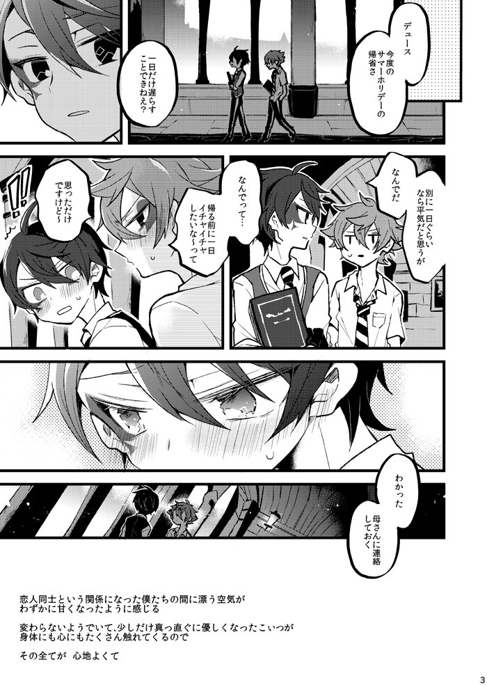 ナナコ Nnk0541 Twitter