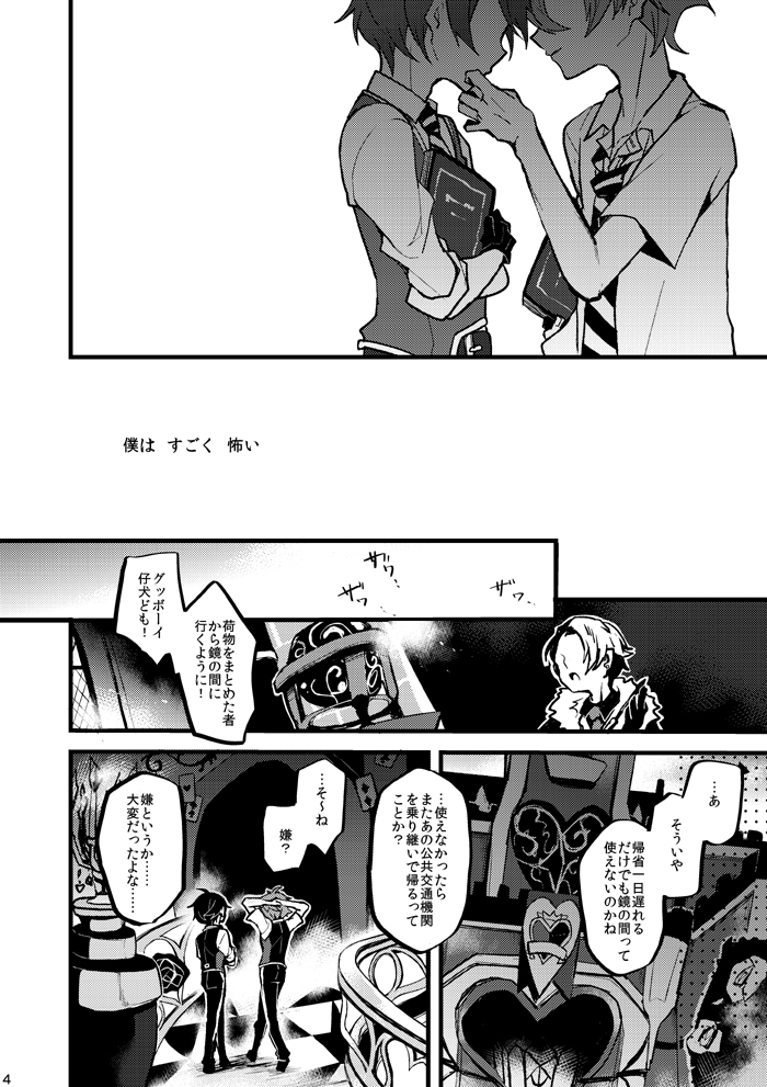 ナナコ Nnk0541 Twitter