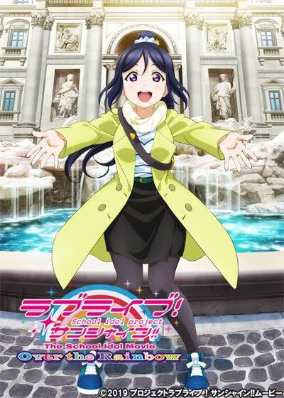 ラブライブサンシャイのtwitterイラスト検索結果 ラブライブサンシャイのtwitterイラスト検索結果