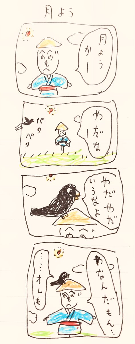 げ 