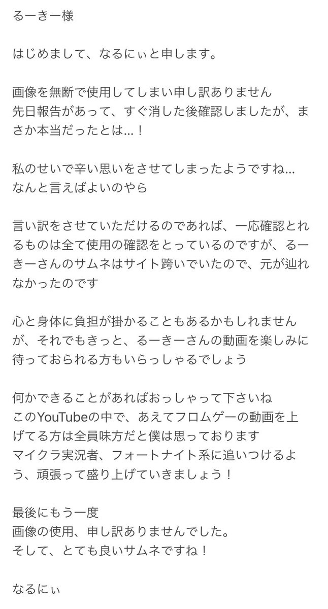 踊るンゴね‼️ tweet media