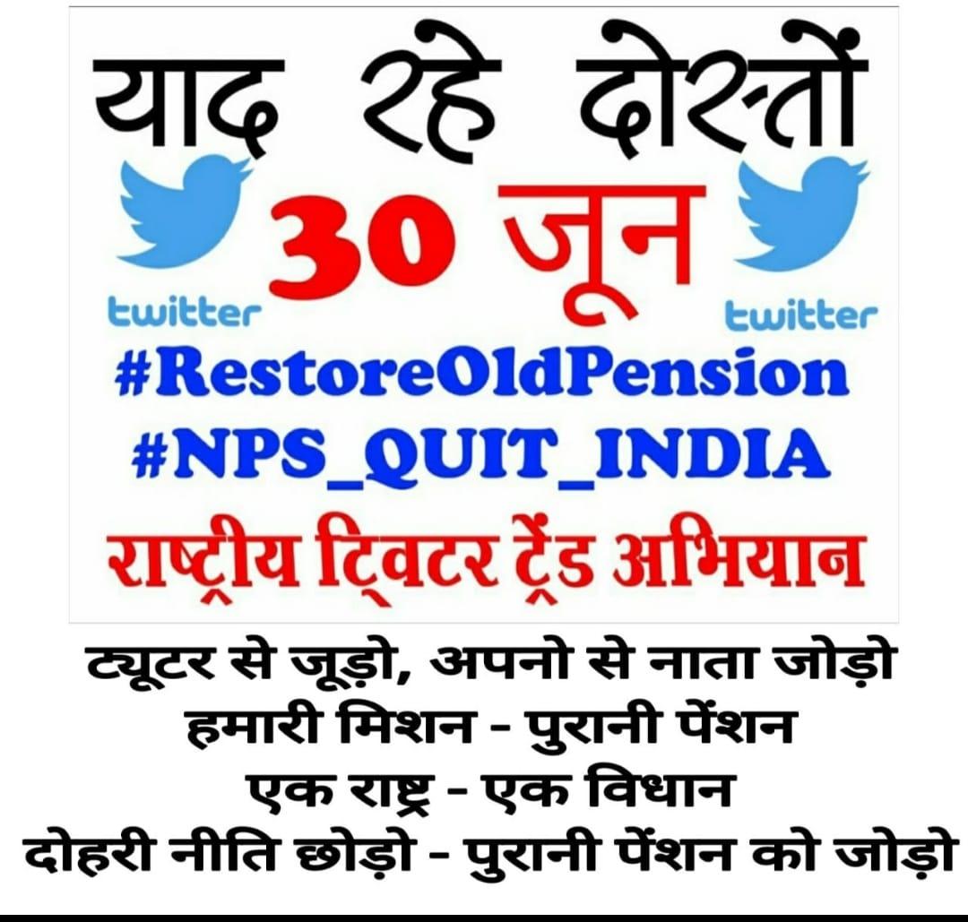 RMaachana's tweet photo. @TwitterMedia andolan on 30.6.21
#CPSTEATS humbly request @AirHyderabad @dishatelugu @etvtelangana
@NtvTeluguLive
@sakshinews
@ddyadagirinews @RajnewsOfficial @abntelugutv @V6News
pl give Chance 2 tell #Hyderabad
On
#RestoreOldPention
#NPS_QUIT_INDIA https://t.co/3szuMZ8umC