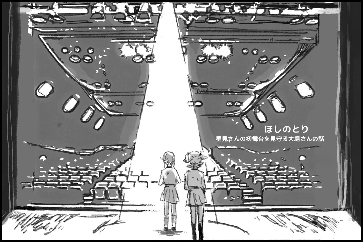 申し込んだので頑張りましょう。 