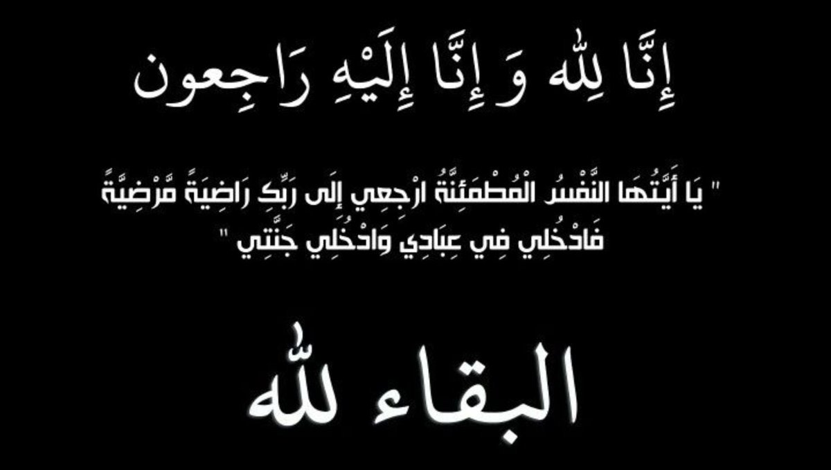 د. نبيل المطيري tweet media