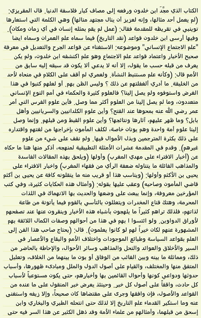 سوق الكتبيين tweet media