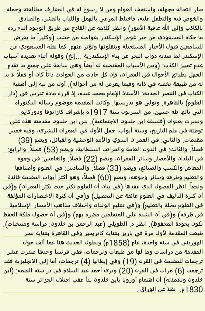 سوق الكتبيين tweet media