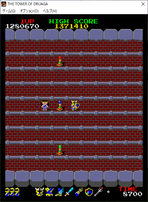 たで 飯塚昭三さんへの風評被害を心配しています