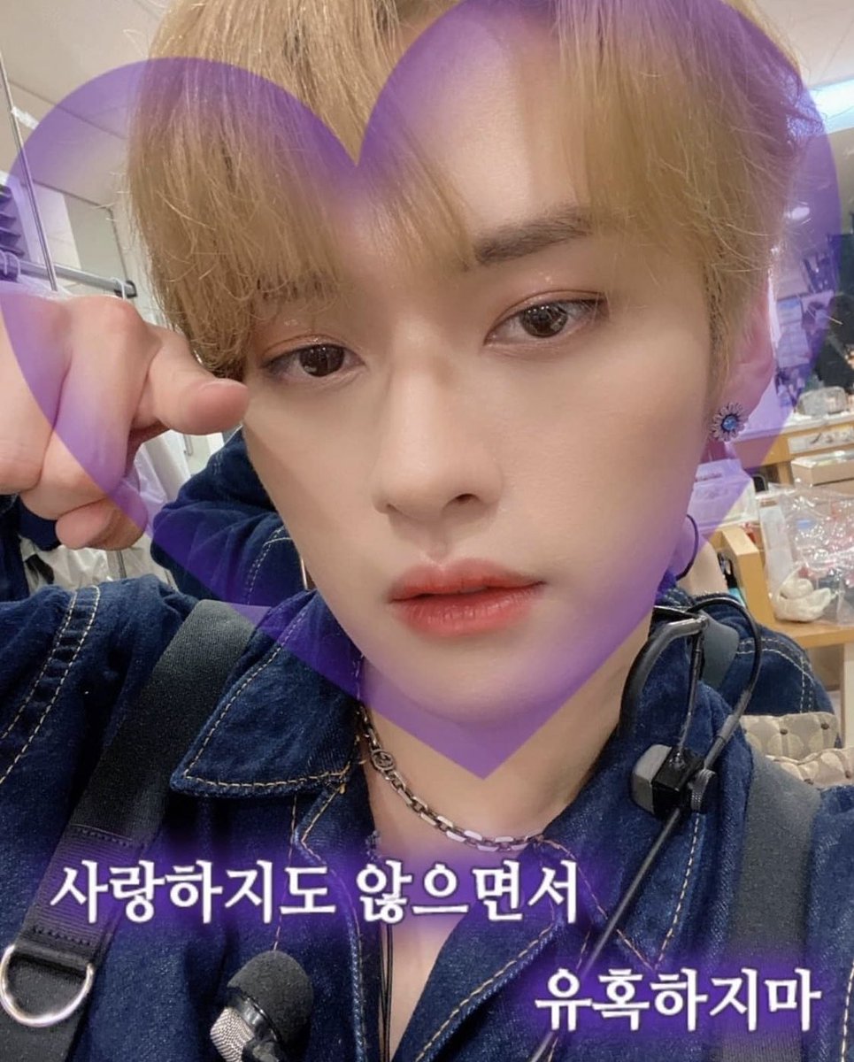 hyunloversclub's tweet photo. “don’t seduce me when you don’t even love me” https://t.co/4U5ESKONnl