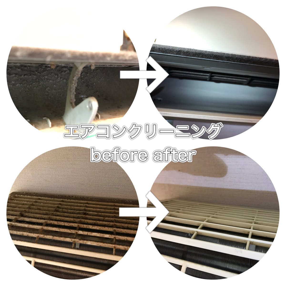 kyoto_osouji's tweet photo. そろそろ冷房入れよ！エアコンスイッチオン！あれ？！においが気になる！→エアコン本番直前に、まだ間に合います！エアコンクリーニングはお気軽にご相談ください😀 https://t.co/kKlKGQvFwC