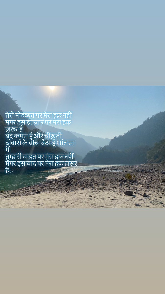 AchalSingh93's tweet photo. यादों का क़ाफ़िला..!! https://t.co/b8iJJBCxPn