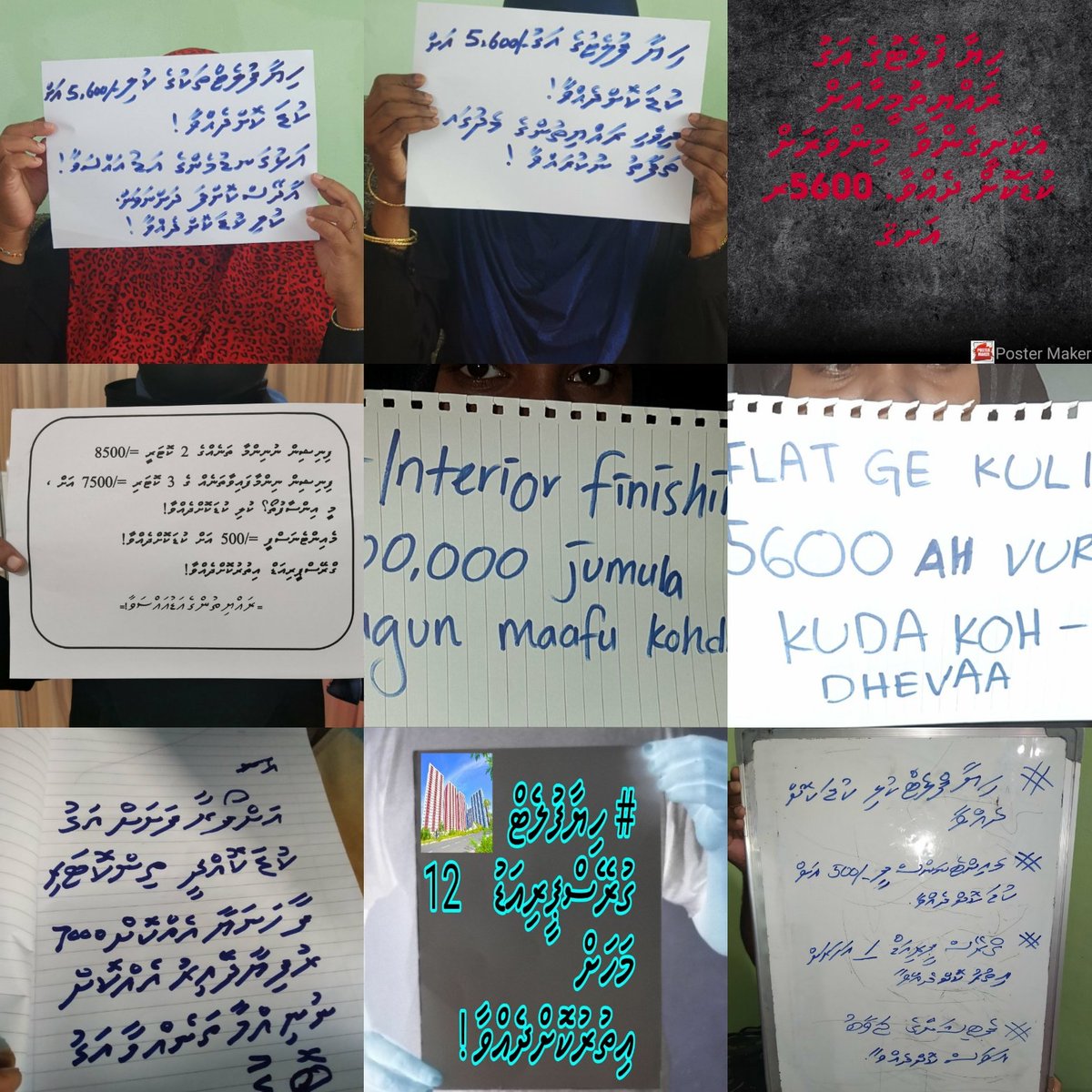 HiyaaUnion's tweet photo. #hiyaflatgeaguheyokurey
#HiyaFlat
#5600SalhiEy
#HiyaFlatKuliKudakure
#JumlaAgunFinishingAguUnikurey
#ManagementFeeKudakurey
#FinishingAh9masdhee
#FlatThahAgukudaKohdheva
#ithuraNikamethiNukurahva
#rayithunDharaniveriKurunHutaala
#hiyaaUnion
@ibusolih @FaisalNasym @AslamAslamtey https://t.co/oSFIK14Sek