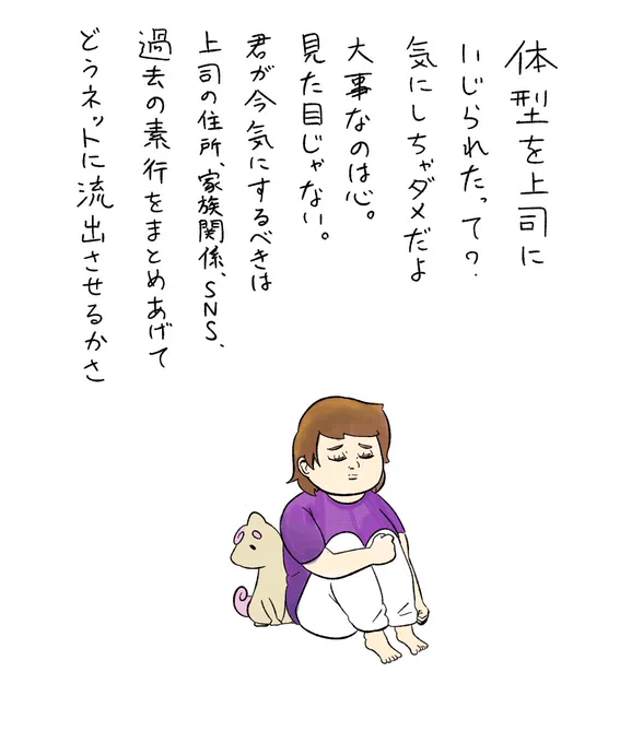 アドバイスしてくれる犬 