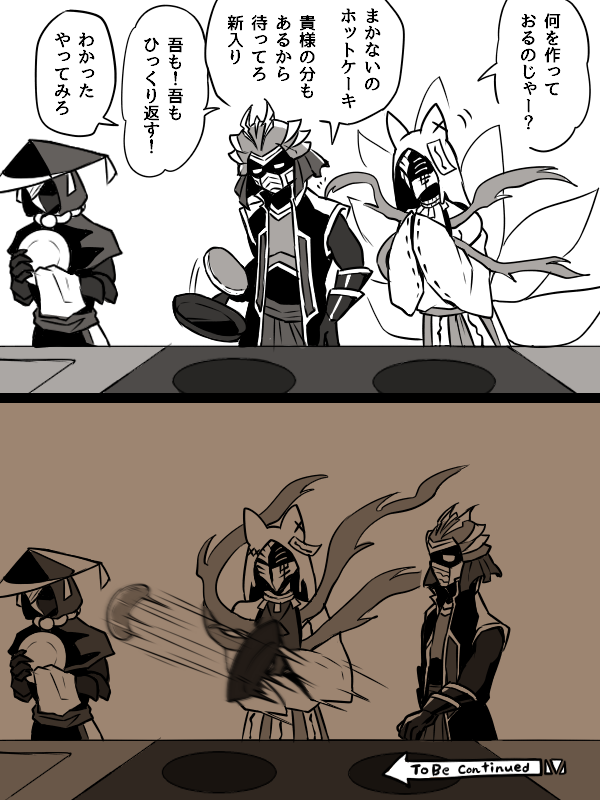 (例の曲) 