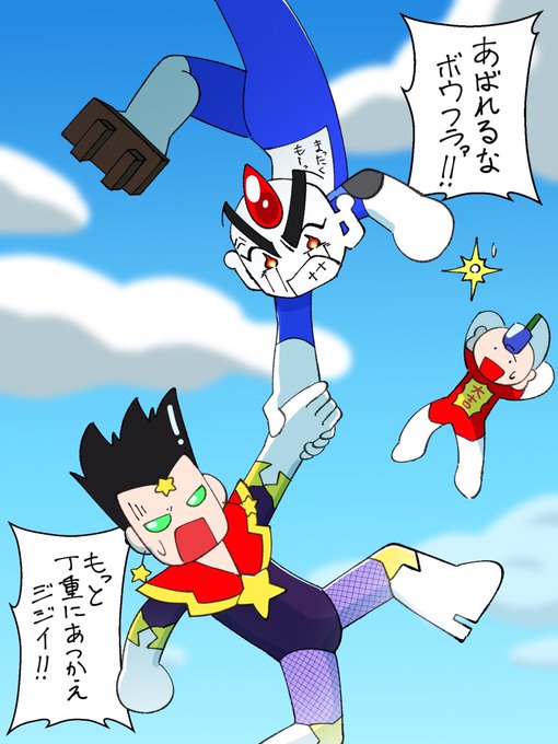 ラッキーマンのtwitterイラスト検索結果 ラッキーマンのtwitterイラスト検索結果