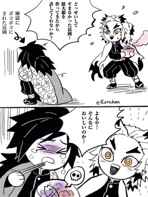ヒノカミ血風譚でただでさえ🔥さんにフルボッコにされた🌊さんはさらにトドメ刺された話。 