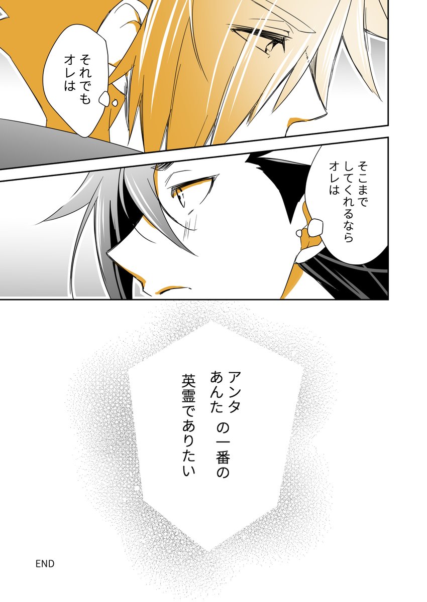 (2/2) 